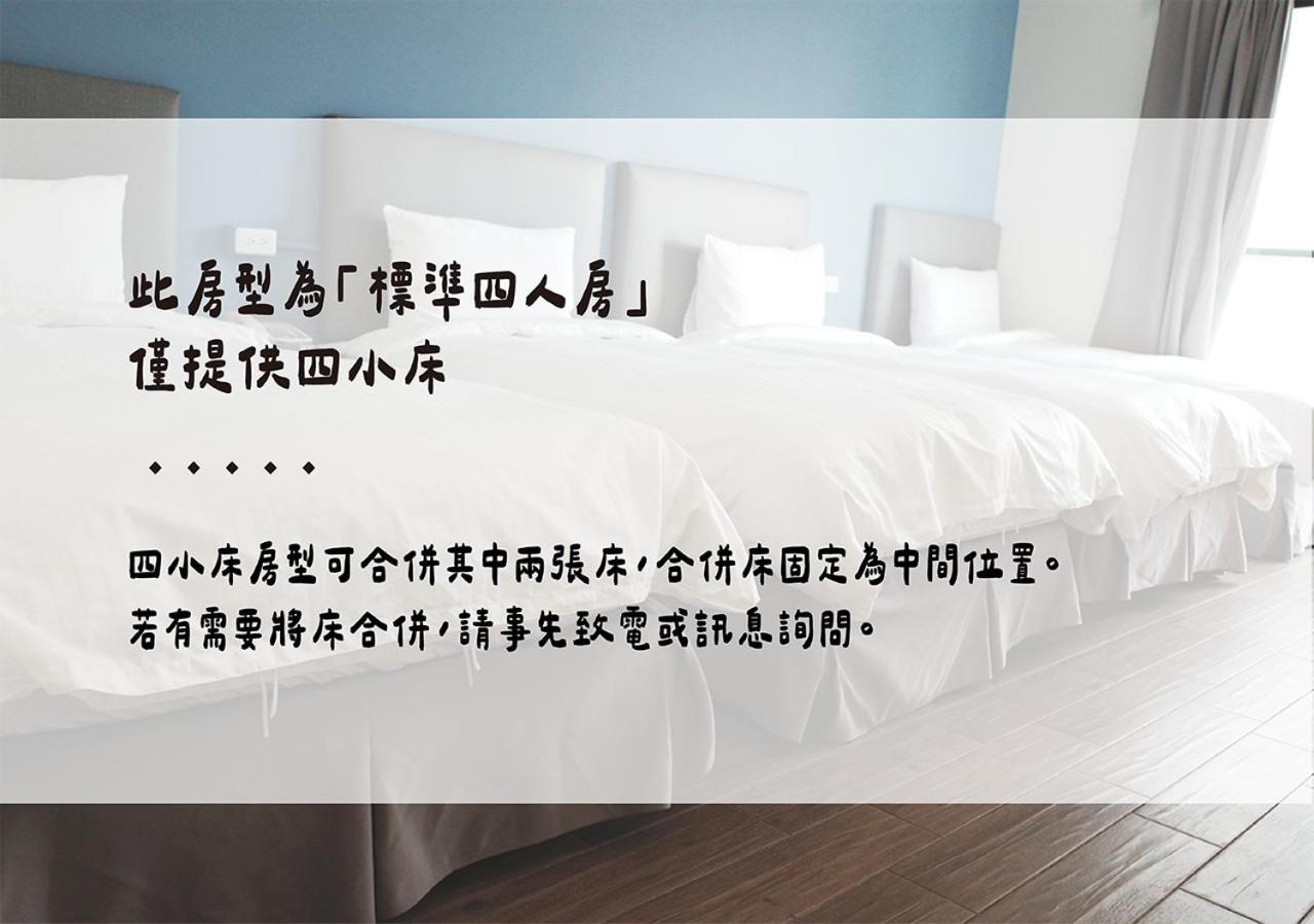 Happy Guesthouse Xiao Liuqiu Zewnętrze zdjęcie
