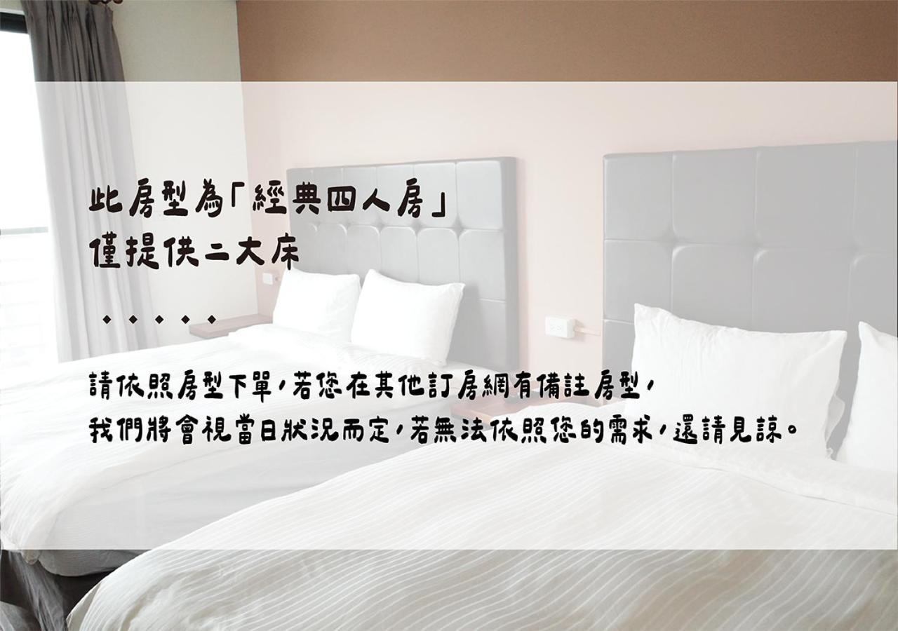 Happy Guesthouse Xiao Liuqiu Zewnętrze zdjęcie