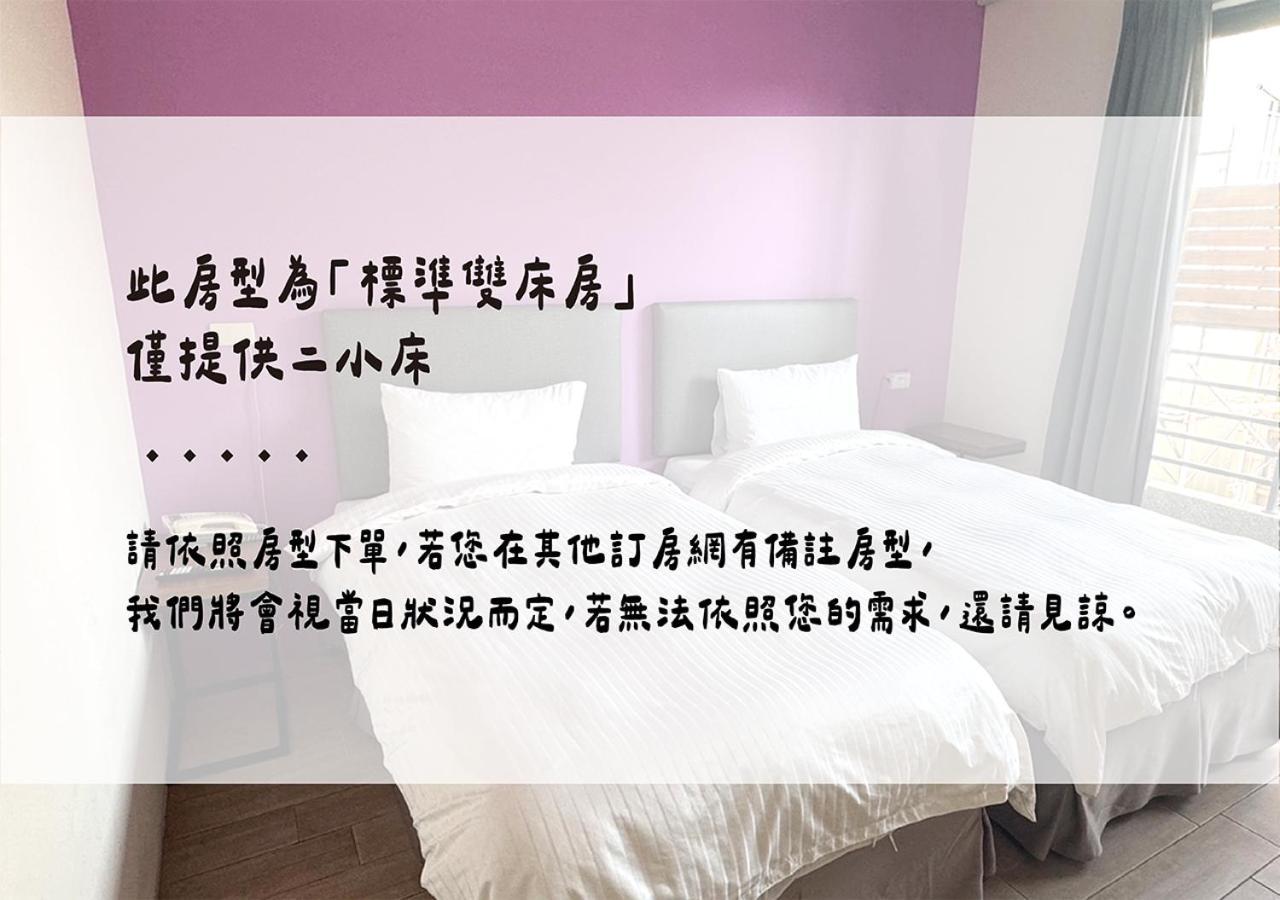 Happy Guesthouse Xiao Liuqiu Zewnętrze zdjęcie