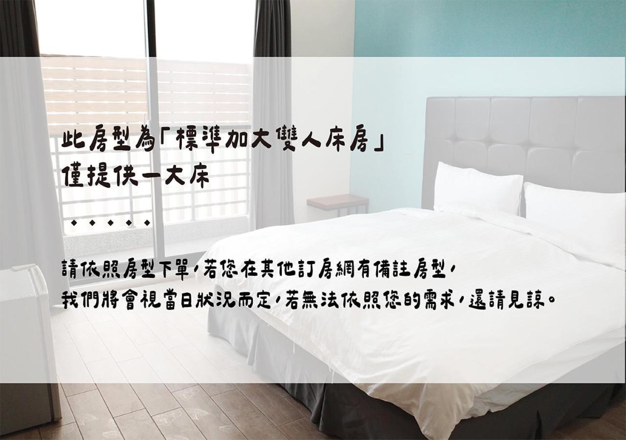 Happy Guesthouse Xiao Liuqiu Zewnętrze zdjęcie