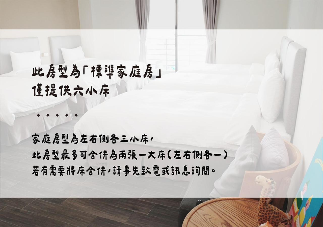 Happy Guesthouse Xiao Liuqiu Zewnętrze zdjęcie